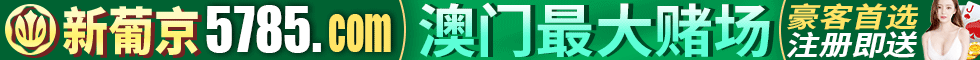 底部悬浮广告